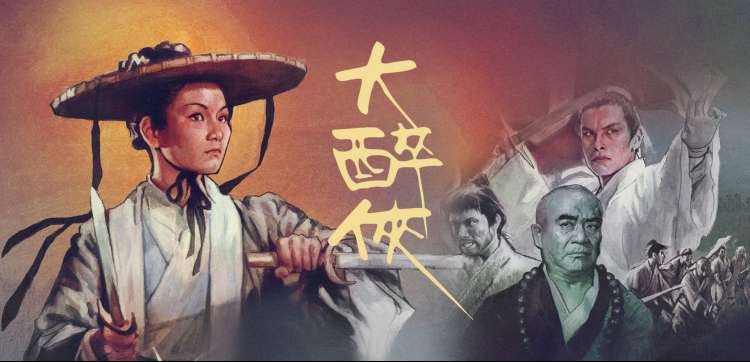 《向往的生活·乡村季》海报