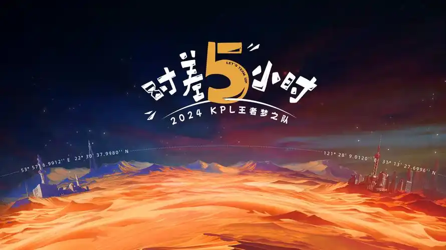 《海贼王·新世界篇》海报