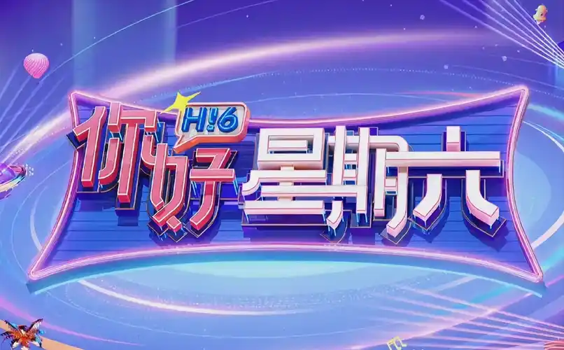 《赘婿之吉吉国王》海报