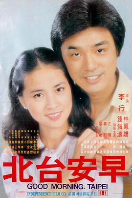 《热辣滚烫·导演版》海报