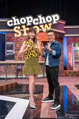 《这就是街舞7》海报
