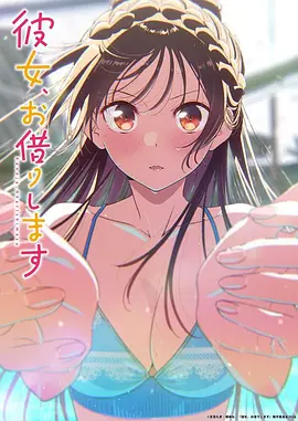 《全职高手·荣耀归来》海报